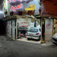 هیدرولیک فرمان امیر|خدمات موتور و ماشین|تهران, توحید|دیوار