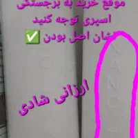 اسپری چربی زدا نانوتک عمده ۴۰|مواد شوینده و دستمال کاغذی|خرمآباد, |دیوار