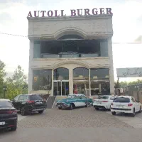 پارکبان و سکوریتی