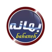 باغبان