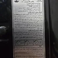 بخاری گازی|بخاری، هیتر، شومینه|مشهد, تلگرد|دیوار