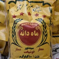 برنج عنبربو اصل خوزستان