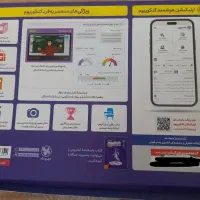 پک  کنکوریوم انسانی + کتاب پاسخنامه تشریحی|کتاب و مجله آموزشی|شیراز, تحویلی|دیوار