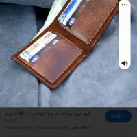 یک کیف مدارک گم شده