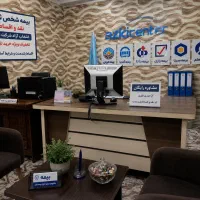 بیمه خودرو فوری و اقساطی ، استعلام قیمت رایگان