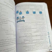 کتاب ششم|کتاب و مجله آموزشی|تهران, حکیمیه|دیوار