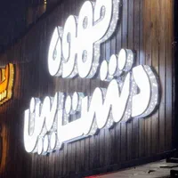 تابلو چنلیوم