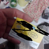 خط و سیم چت و توضیحات