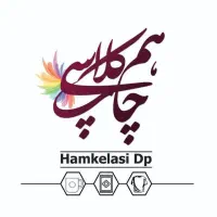 استخدام همکار در خانم دفتر چاپ (نزدیک به آوینی)