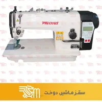 تعمیرات‌چرخ‌خیاطی‌واتوبخار