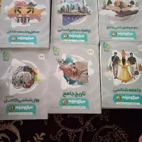 کتاب کنکوری میکرو فیلم علوم انسانی