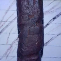 هبهاب مغربی خطی با خطوط باستانی
