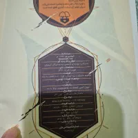 کتاب رمان جادوگران اثر لو گراسمن|کتاب و مجله ادبی|اهواز, کوی نفت|دیوار