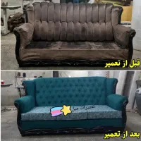 تعمیرات مبل