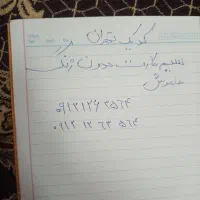 سیم کارت 0912 کد یک تهران