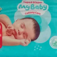 پوشک مای بینی شماره ۱،۲،۳