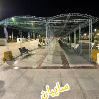 اسپیس وسازه نمایشگاهی بابهترین قیمت|خدمات پذیرایی، مراسم|مشهد, بهشت|دیوار