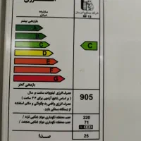 یخچال و فریزر امرسان|یخچال و فریزر|اصفهان, دشتستان|دیوار