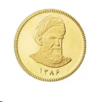 سکه طلا تمام نیم ربع و گرمی ۱۳۸۶