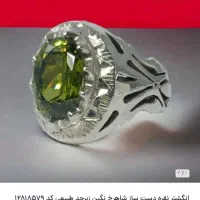 نقره،زبرجد اصل ،دستساز شاهرخ