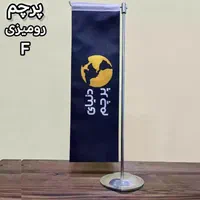 چاپ انواع پرچم ساحلی، تشریفات، رومیزی،|خدمات پیشه و مهارت|ملایر, |دیوار