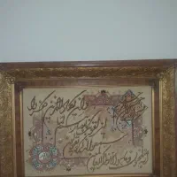 تابلو فرش دستی