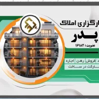 آزاده۲۶راستان۲۳