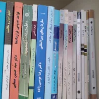 کتاب های حقوق سال ۴۰۳