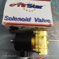 شیر برقی دستگاه تسویه آب