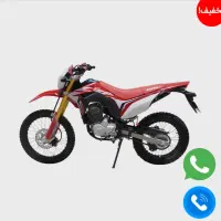 موتور تریل باسل ۲۵۰