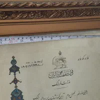 تقدیرنامه دولت شاهنشاهی و کارنامه های قدیمی|کلکسیون اشیاء عتیقه|مشکین‌دشت, |دیوار