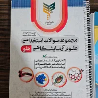 فروش کتاب|کتاب و مجله آموزشی|شیراز, حومه شیراز|دیوار