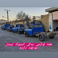 خ ر ی د ا ر ماشی مدل پایین پژو پیکان پراید آردی|خدمات موتور و ماشین|ایذه, |دیوار