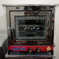 تنور گازی دوطبقه تمام استیل گرگان کیفیت ع الی