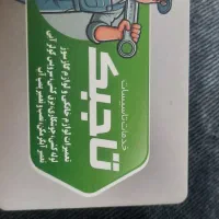 تاسیسات