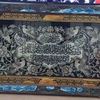 تابلو فرش و تابلو اصفهان|تابلو فرش|ری, صفاییه (چشمه علی)|دیوار