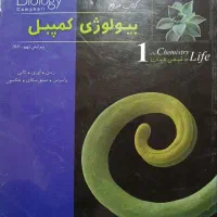 کتاب|کتاب و مجله|شاهرود, |دیوار