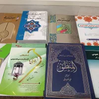 کتاب های درسی فلسفه دانشگاه پیام نور|کتاب و مجله آموزشی|شیراز, قلعه نو|دیوار
