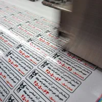 لیبل و برچسب خاص با برش خاص ( ارزان تر از همه جا )|خدمات رایانه‌ای و موبایل|ارومیه, |دیوار