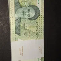 اسکناس نو|کلکسیون سکه، تمبر، اسکناس|کرمان, |دیوار