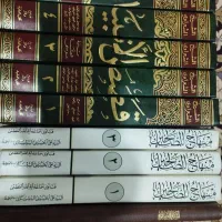 کتاب مذهبی