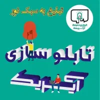 استخدام گرافیست خلاق