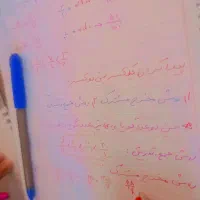تدریس خصوصی دروس دوره ابتدایی و اول متوسطه
