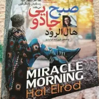 معدن کتاب با بیش از ۵ هزار کتاب