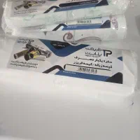 فروش عمده و خرده دستمال کاغذی و کیسه های پلاستیکی|ظروف نگهدارنده، پلاستیکی، یکبارمصرف|ارومیه, |دیوار