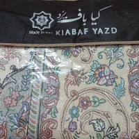 روفرشی نو|روفرشی|اردبیل, |دیوار