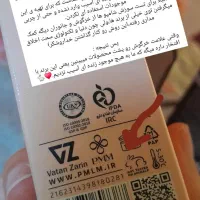 ضدآفتاب گیاهی رنگی و  بیرنگ و بژ طبیعی|آرایشی، بهداشتی، درمانی|رشت, لاکان شهر|دیوار