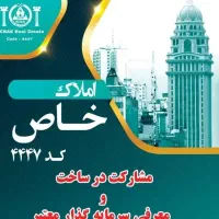 ۹۵متری