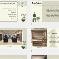 ارائه سریع و طراحی شرکتی و دانشجویی|خدمات رایانهای و موبایل|تهران, بلوار کشاورز|دیوار