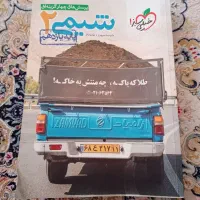 زیست10تجربی+زیست11تجربی+شیمی11هر۳جلدباهم۳۰۰هزاتومن|کتاب و مجله آموزشی|چابهار, |دیوار